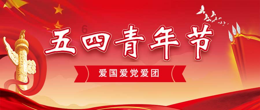 【视频】辽阳县新闻(2024.1.24)