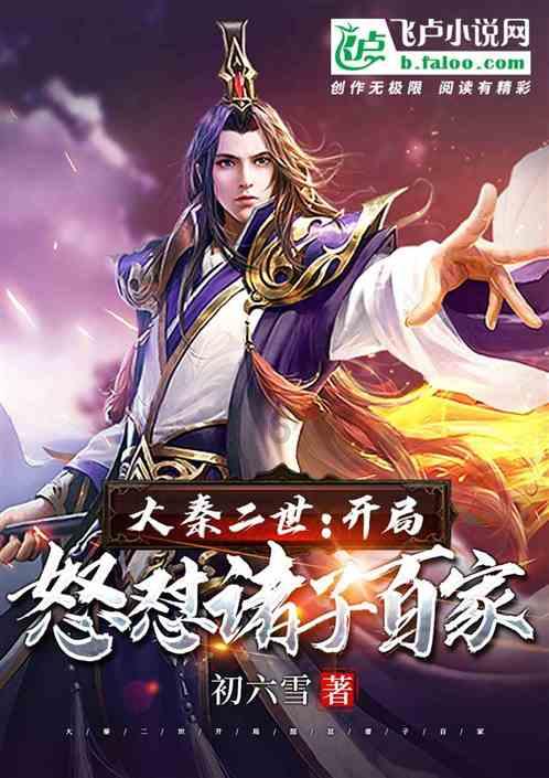 如果你发信息给你喜欢的男生，虽然他会回你的信息。但是他回你的信息感觉有点慢还是不想回或者很忙呢？游戏画面
